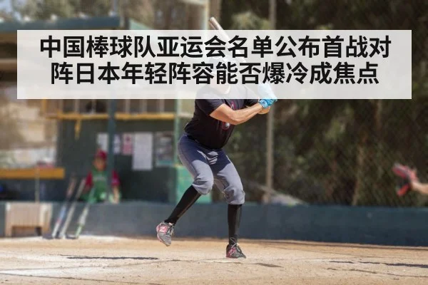 baseball batter swinging