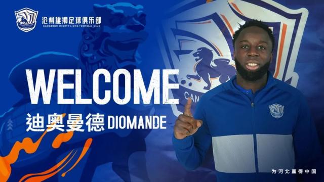 开云体育平台app-官方:挪威前锋迪奥曼德正式加盟沧州雄狮